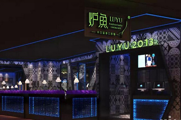 外婆家炉鱼加盟费用