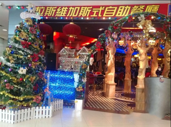 拉斯维加斯式自助餐厅加盟费用