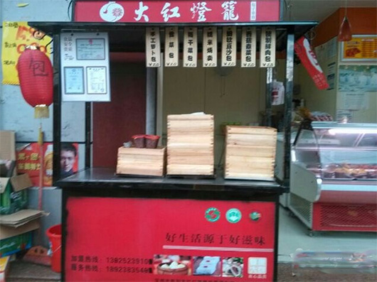 大红灯笼包子加盟费用