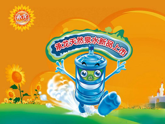 承龙纯净水加盟费用