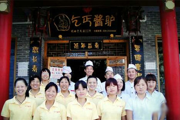 乞丐酱驴加盟费用