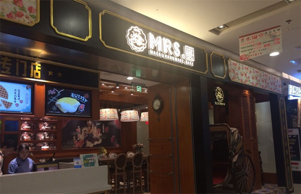 Mrs.麥加盟费用