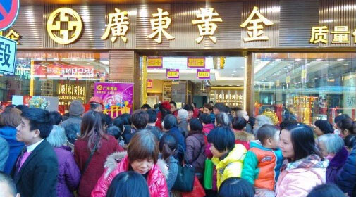 广东黄金加盟费用