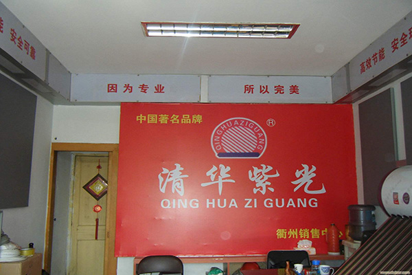 清华紫光太阳能加盟费用