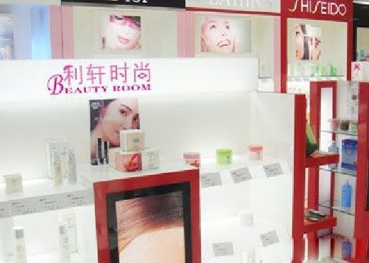 利轩时尚美妆加盟费用