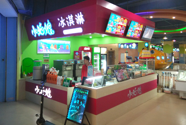 小姑娘冰淇淋加盟费用