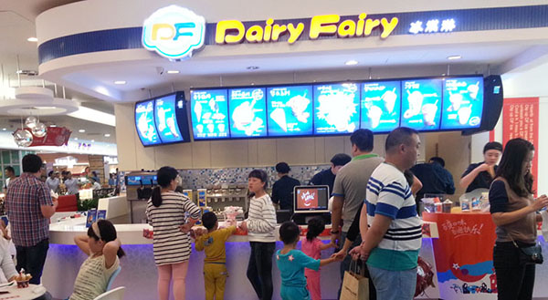 df冰淇淋加盟费用