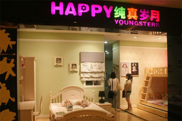 纯真岁月加盟费用