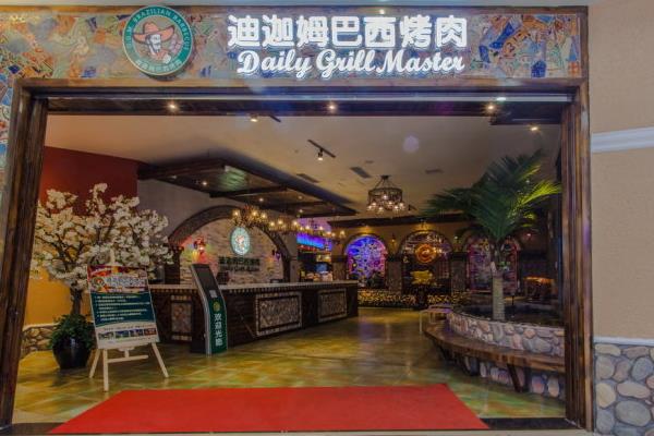 迪迦姆巴西烤肉加盟费用