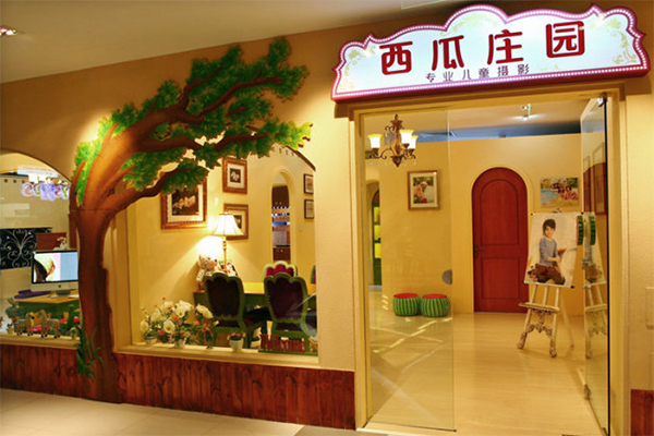 西瓜庄园儿童摄影加盟费用