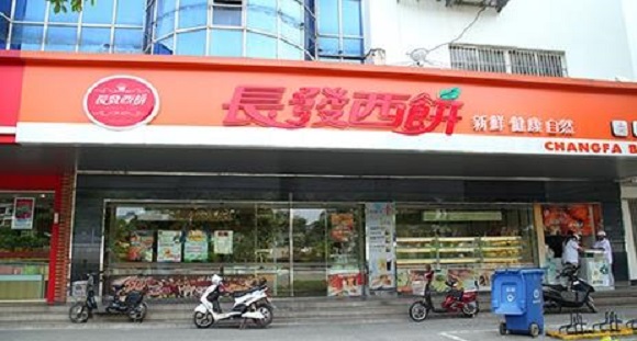 长发西饼加盟费用