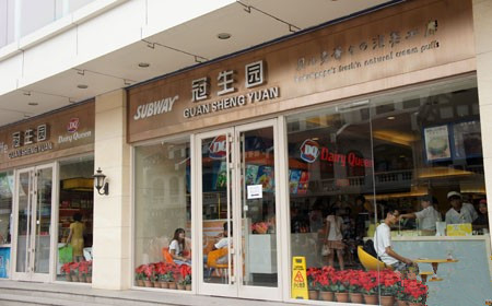 冠生园蛋糕店加盟费用