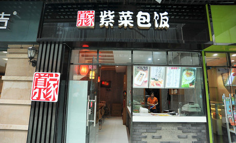 首尔家紫菜包饭加盟费用