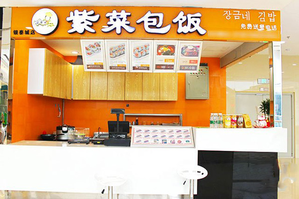 长金家紫菜包饭加盟费用