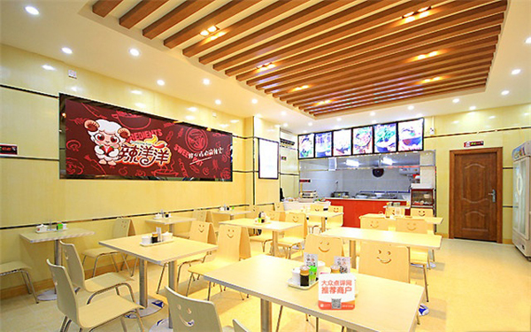 辣洋洋麻辣烫加盟费用