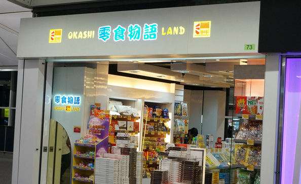零食物语加盟费用