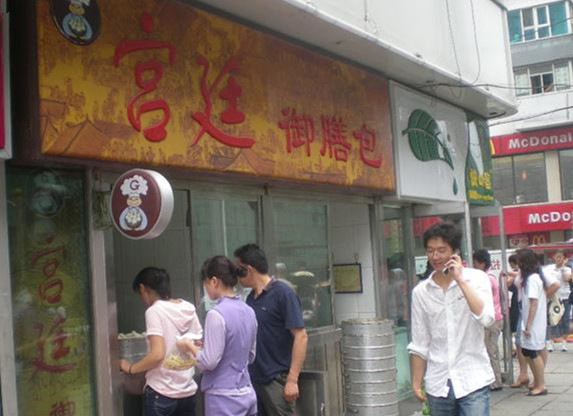 宫廷御膳包加盟费用