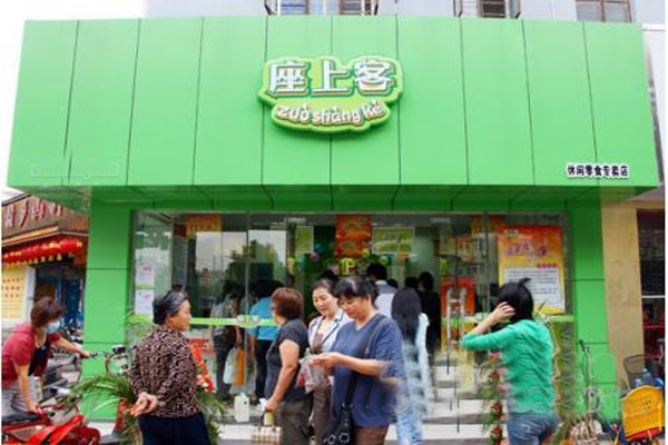 座上客加盟费用