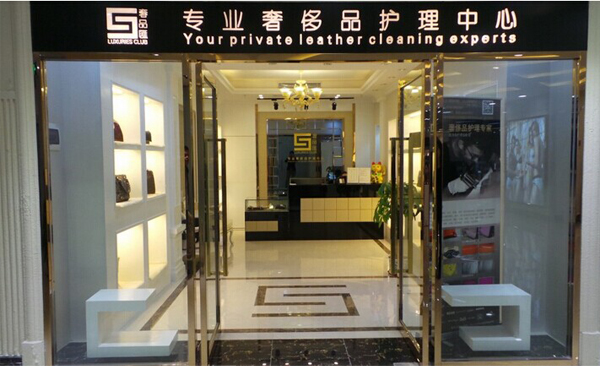 奢品汇加盟费用