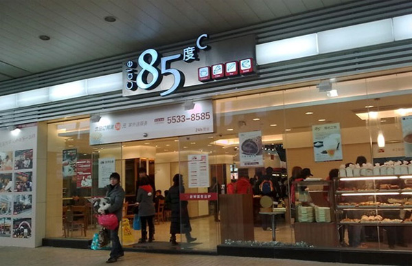 85度c加盟费用