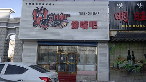 麻辣江湖馋嘴吧加盟费用