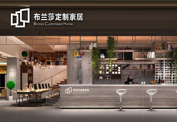 布兰莎定制家居加盟费用