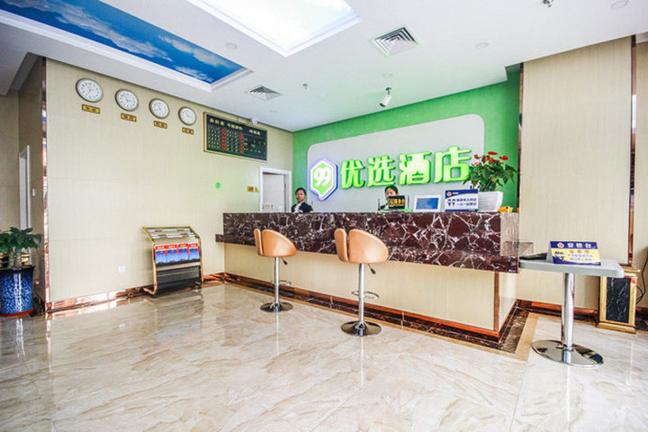 99优选酒店加盟费用