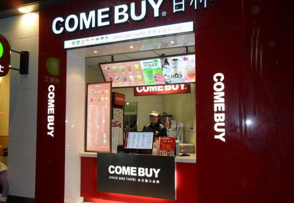 甘杯奶茶加盟费用