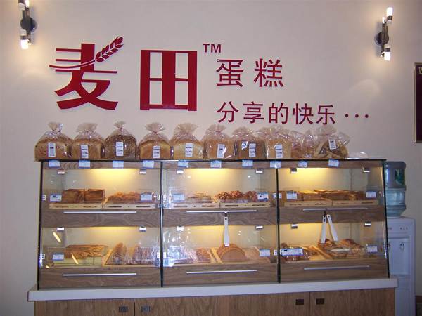 麦田蛋糕加盟费用