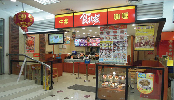食其家加盟费用