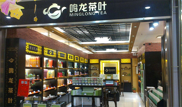 鸣龙茶叶加盟费用