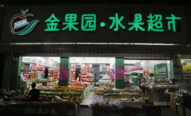 金果园水果加盟费用