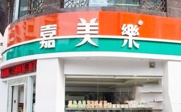 嘉美乐面包店加盟费用