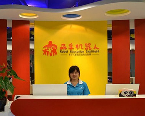 森孚机器人教育加盟费用