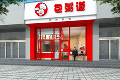 包粥道加盟费用