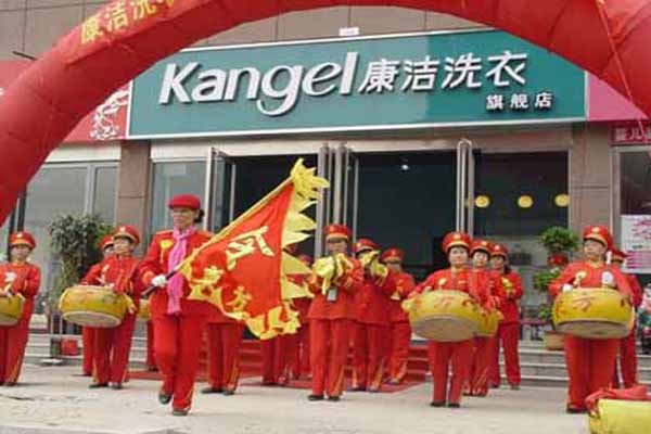 康洁干洗加盟费用