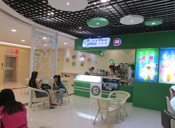 阿水大杯茶加盟费用