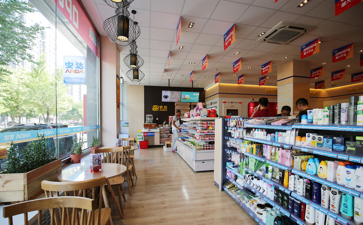 安达便利店加盟费用