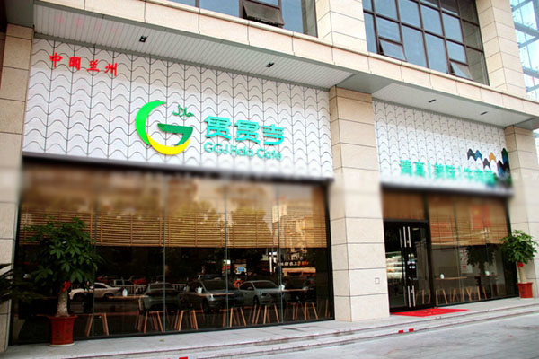 贯贯吉加盟费用