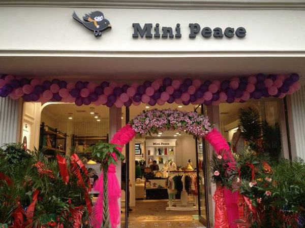 minipeace童装加盟费用