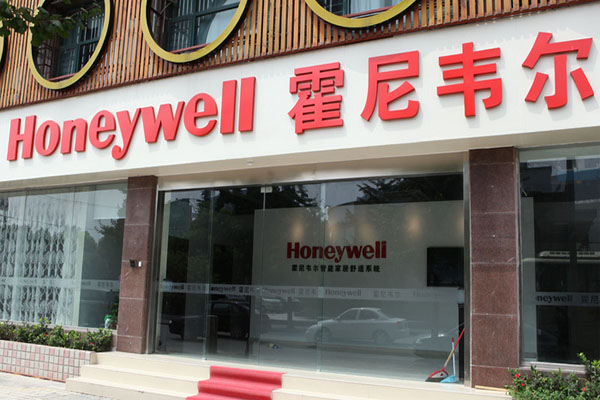 霍尼韦尔智能家居加盟费用