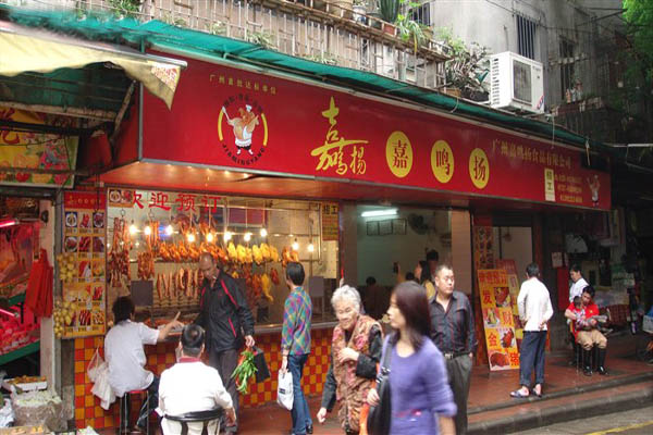 嘉鸣扬加盟费用