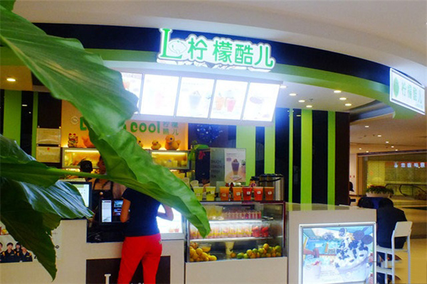 柠檬酷儿加盟费用