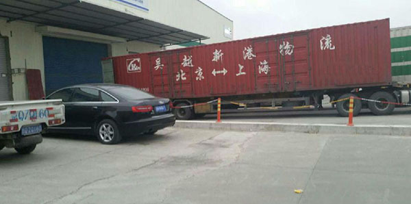 吴越物流加盟费用