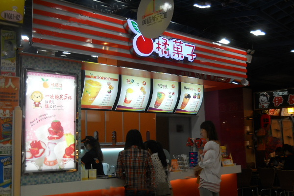 橘菓子加盟费用