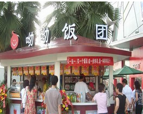 呦呦饭团加盟费用