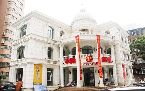 李阳疯狂英语加盟费用