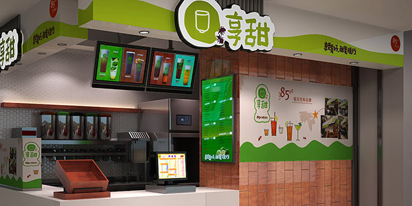 享甜奶茶加盟费用