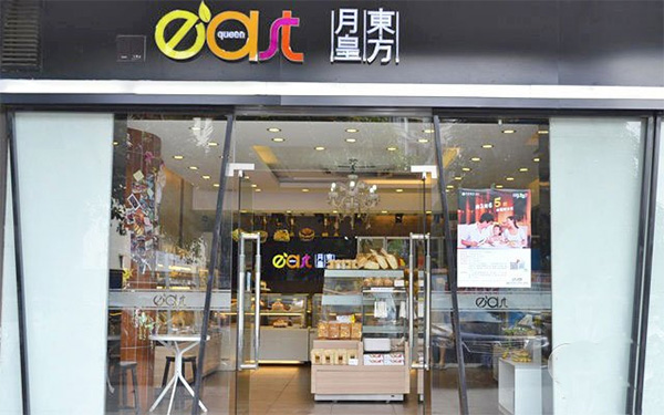 东方月皇加盟费用