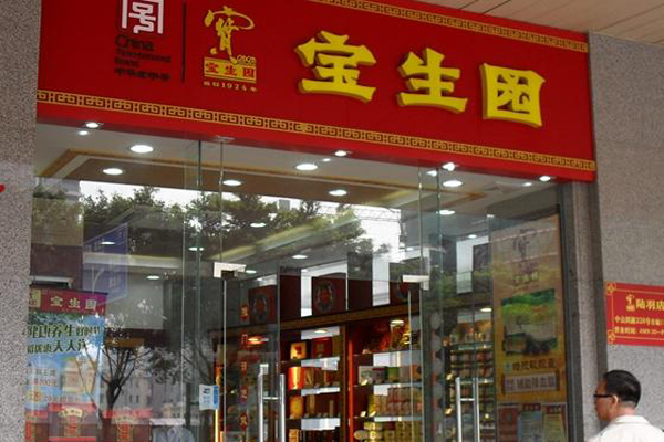 宝生园加盟费用